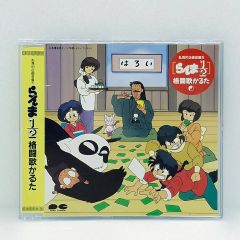 敵は海賊～猫たちの饗宴～オリジナルBGM集 - メルカリ