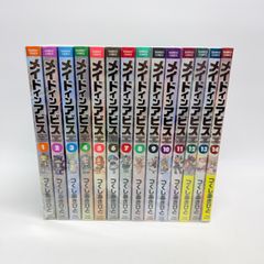メイドインアビス 1〜14巻セット 全巻帯付き 漫画 コミック - メルカリ