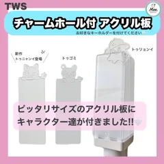 2026年最新】ТWS ペンライトの人気アイテム - メルカリ