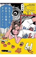 狗飼恭子　恋愛小説　状態確認用画像 2026年最新】狗飼恭子の人気アイテム - メルカリ