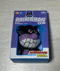 アンパンマン ばいきんまん ぬいぐるみ 12cm 新品