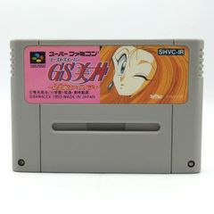 中古】threezero DLX ミラージュ トランスフォーマー ビースト覚醒【箱