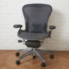 【！送料別！】 Herman Miller アーロンチェア アルミポリッシュ デスクチェア 昇降 書斎 椅子 ポスチャーフィット フル装備 ハーマンミラー 99311 アーロンチェア | ハーマンミラーストア