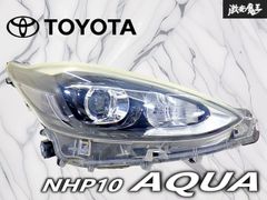 点灯OK！トヨタ 純正 NHP10 アクア 後期 LED ヘッドライト ヘッド