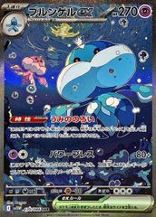 【PSA10】 ブルンゲルex SAR SV11w ホワイトフレア Amazon.co.jp: ポケモンカードゲームSV sv11W 拡張パック ホワイト