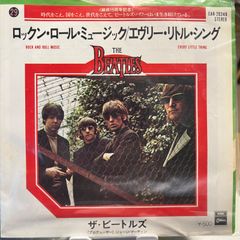The Beatlesロック・アンド・ロール・ミュージック/リヴリーリトルシング ビートルズ ロックンロール・ミュージック エヴリー・リトル・シング