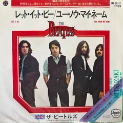 2026年最新】ビートルズ LET IT BE レコードの人気アイテム