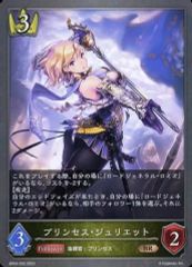 中古】トレカ カードファイト!! ヴァンガード はじめようセット 「先導