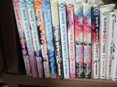 明治吸血奇譚 如月の巻 四朗 SS+ブロマイド | Mercari