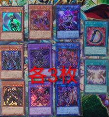 マルチャミーフワロス　シークレット　3枚 遊戯王　リミットオーバーコレクション マルチャミーフワロス 3枚 シークレット リミットオーバーコレクション