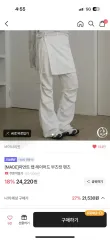 エイブリー バイナリーワン マムラプ レイヤード ブーツカット パンツのサムネイル