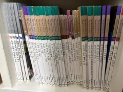 裁断済】田村の現代文講義1-5 全巻セット【絶版希少】 - メルカリ