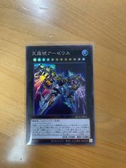 Dの博才 サイバーダイスベガス CSプロモ - メルカリ