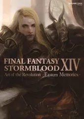 （中古）FINAL FANTASY XIV STORMBLOOD | Art of the Revolution - Eastern Memories - (SE-MOOK)