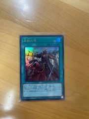 遊戯王 三戦の号 25thシークレット 2枚セット 美品 - メルカリ