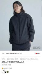 SANSAN GEAR 23SS BINDING JACKET GREY - メルカリ