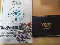 ゼルダの伝説 ポスター4枚セット クラブニンテンドー - メルカリ