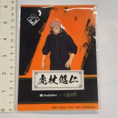 呪術廻戦 虎杖 悠仁 ファミリーマート 日本限定 プラスチック キャラクター ディスプレイ