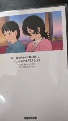 かぐや姫の物語 35mmフィルム 連続5コマ 朝倉あき 高良健吾 高畑勲 