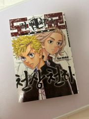 東京リベンジャーズ 全巻セット・公式初ファンブック・付録 - メルカリ