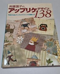 インド　東南アジア　染織図録　8.9.10 3冊セット 古本　冊子 インド 東南アジア 染織図録 8.9.10 3冊セット 古本 冊子 - メルカリ