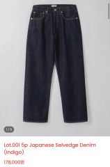 希少】YOKE 5P WIDELEG STRAIGHT DENIM PANTS 【公式ショッピングサイト】