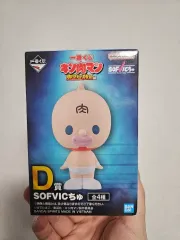 キン肉マン SOFVIC CHUU フィギュア 一番くじ D賞