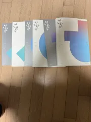 一冊で完成する数学 数学Ⅰ 教科概念 + 数学Ⅱ 教科概念 + 共通 実戦概念