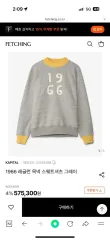 KAPITAL 1966pt 래글런 モックネック リンガー スウェット トレーナーのサムネイル
