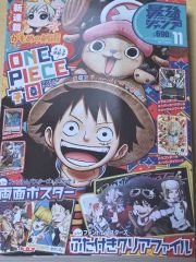 週刊少年ジャンプ 2021年 ONE PIECE 1000話記念表紙 2冊連結 - メルカリ