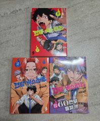 ほんと野獣 ドラマCD 1～3 オリジナルドラマCD - メルカリ
