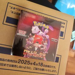 ロケット団の栄光 BOX シュリンク付き - メルカリ