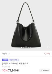 チャールズアンドキース サテンボウバケットバッグ リボン バッグ 新品