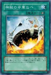 2026年最新】神秘の中華なべの人気アイテム - メルカリ