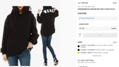 MSGM レディース オーバーサイズ フーディー Tシャツ S 状態良し ブラックのサムネイル