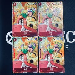 ワンピースカードゲーム お玉 OP13-043 パラレル - メルカリ