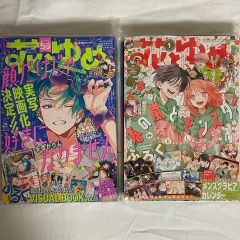 週刊少年ジャンプ 漫画TEXT BOOK PART1・2 セット - メルカリ