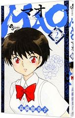 初版】 MAO マオ 1巻 帯付き 高橋留美子 - メルカリ