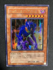 2026年最新】遊戯王 エンドオブアヌビスの人気アイテム - メルカリ