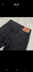 リーバイス501