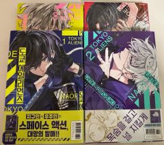 ガチアクタ 裏那圭一 1巻 2巻 初版 帯付き - メルカリ