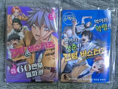 るろうに剣心 カード 未開封 パック 2個 セット - メルカリ