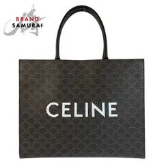 美品 CELINE セリーヌ トリオンフ ホリゾンタルカバ ブラック 黒 ブラウン トートバッグ ハンドバッグ ビジネスバッグ 600855【中古】のサムネイル