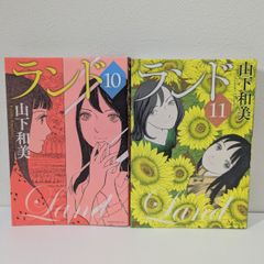 ペリリュー 1～11巻 楽園のゲルニカ 全巻セット 武田一義 - メルカリ