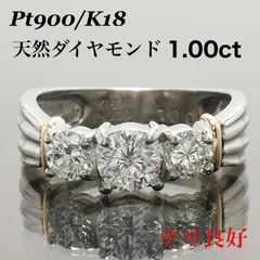 2026年最新】ダイヤモンドリング 1.00ct プラチナ900の人気アイテム