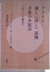 オプティカル・パターン 桑山弥三郎 1973年 初版 函付 - メルカリ
