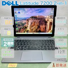 ★タブレットPC★ 第10世代Corei7 16GB DELL XX2 ☆タブレットPC☆ 第10世代Corei7 16GB DELL XX2 ☆タブレットPC☆ 第