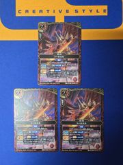 地球神剣ガイアノホコ 3枚セット - メルカリ