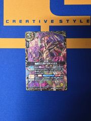 バトルスピリッツ 魔術王人形イグル=ミタス シークレット Xレア 創世の