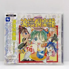 2026年最新】ドラマCD ロマンティック上等の人気アイテム - メルカリ